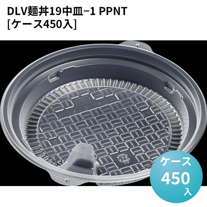 DLV麺丼19中皿－1 PPNT[ケース450入]