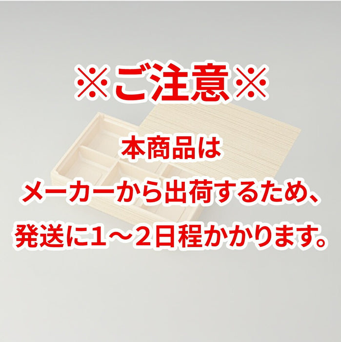 ワン折重 使い捨て 高級弁当容器 ワン折重 90×60杉/J-6IV/共蓋 1ケース(400セット)