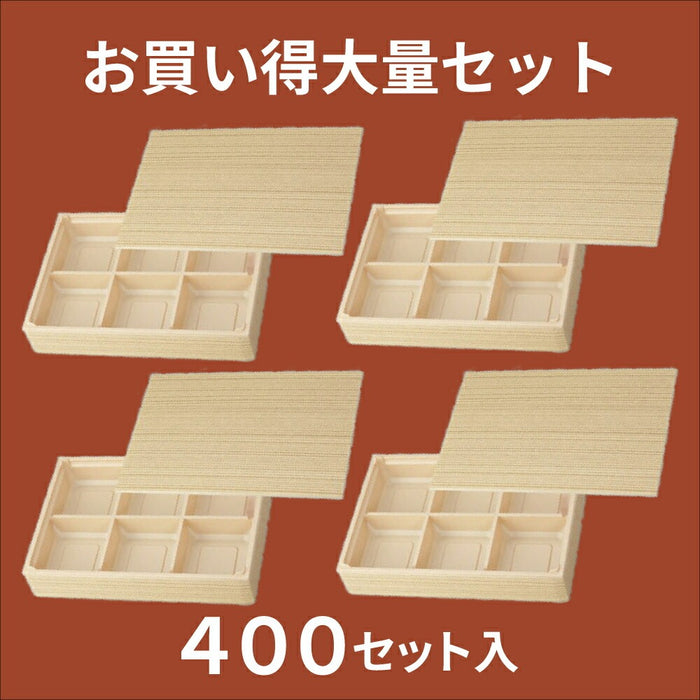 ワン折重 使い捨て 高級弁当容器 ワン折重 90×60杉/J-6IV/共蓋 1ケース(400セット)