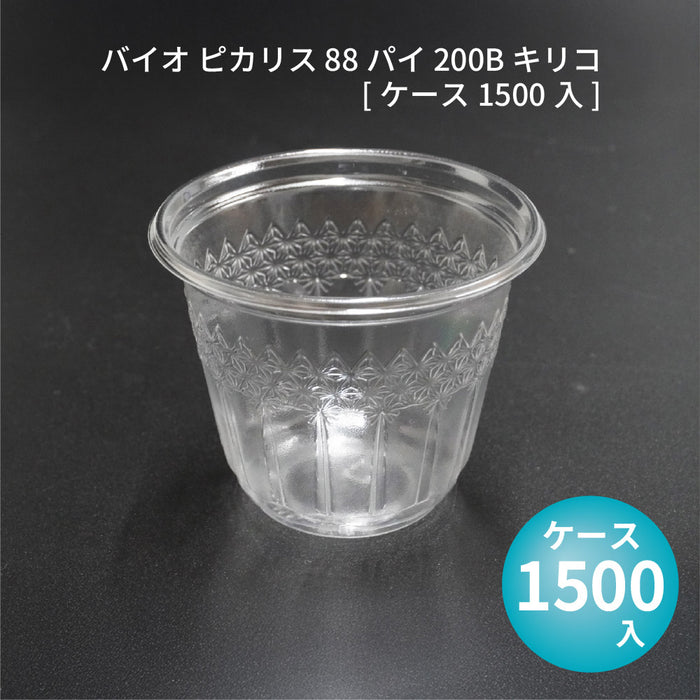 バイオ ピカリス 88パイ 200B キリコ[ケース1500入]