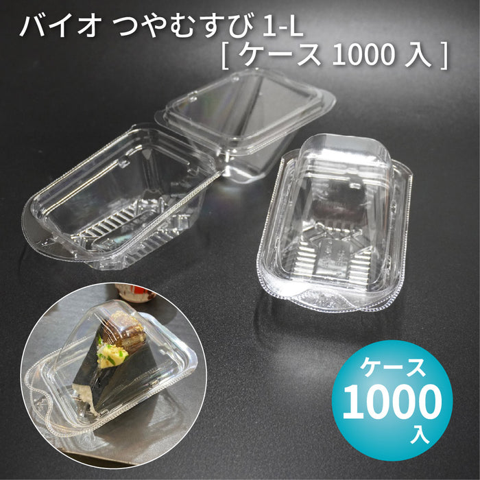 バイオ つやむすび 1-L[ケース1000入]