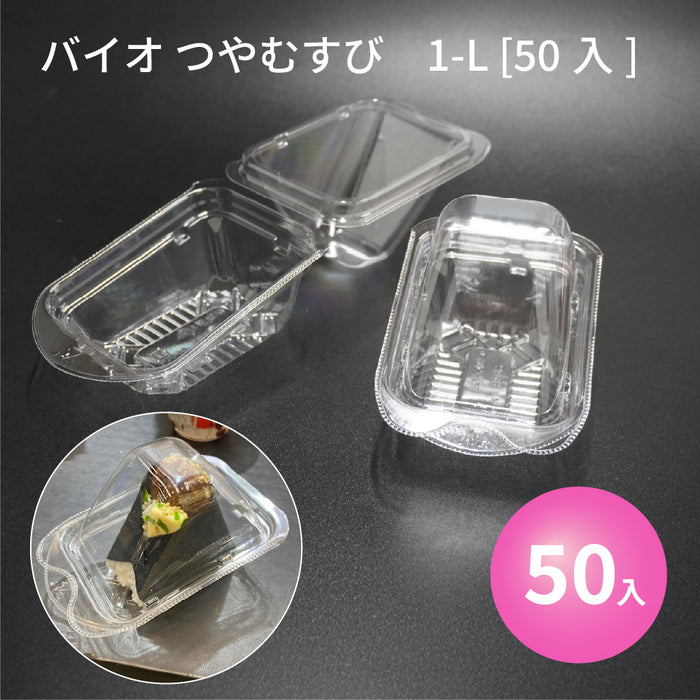 バイオ つやむすび 1-L [50入]