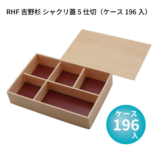 高級折箱 — paquet poche ws ～パケポチ～