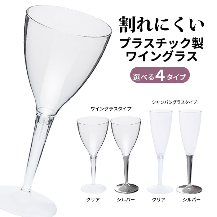 クリアシャンパンフルート 100個入