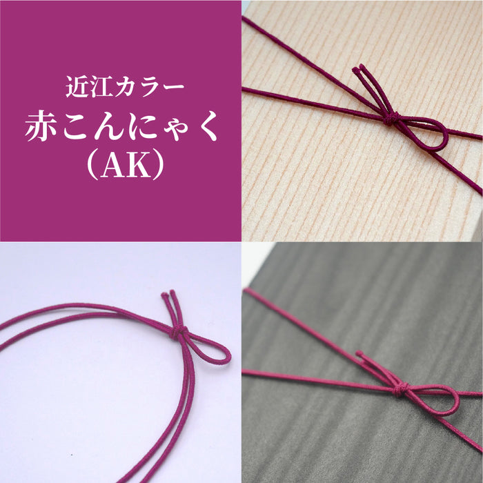 細ゴム 2重 片花結び 58cm（折径12cm） 100本