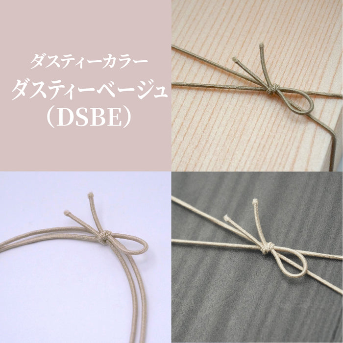 細ゴム 2重 片花結び 58cm（折径12cm） 100本