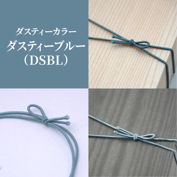 細ゴム 2重 片花結び 58cm（折径12cm） 100本