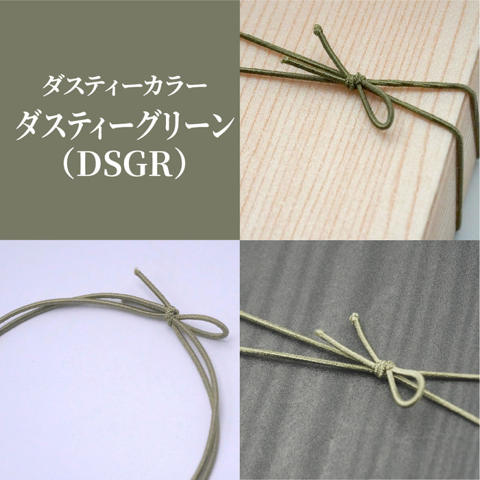 細ゴム 2重 片花結び 58cm（折径12cm） 100本