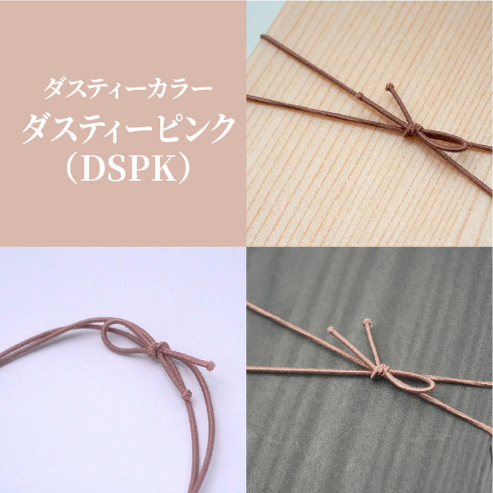 細ゴム 2重 片花結び 58cm（折径12cm） 100本