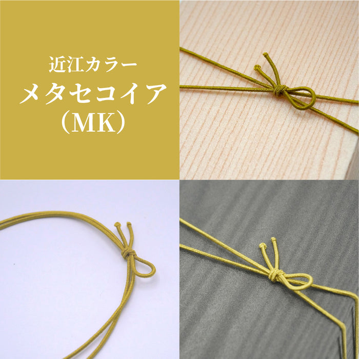 細ゴム 2重 片花結び 58cm（折径12cm） 100本