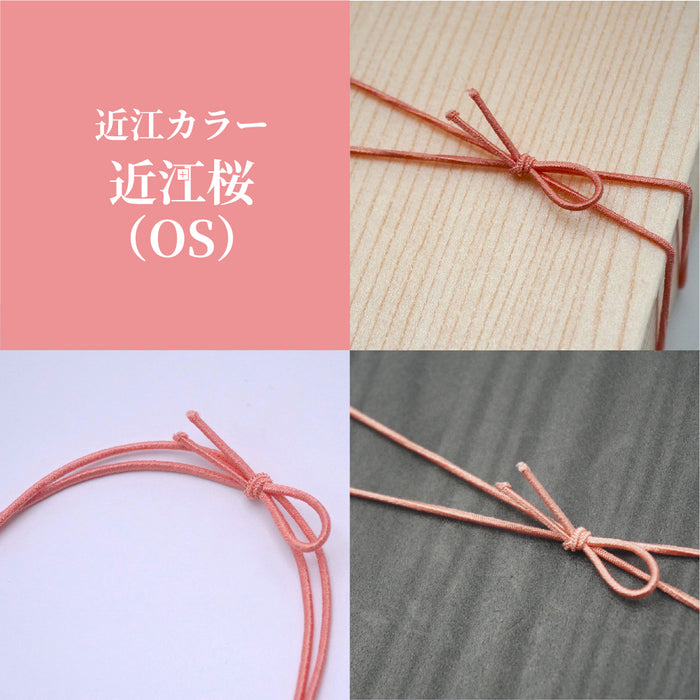 細ゴム 2重 片花結び 58cm（折径12cm） 100本