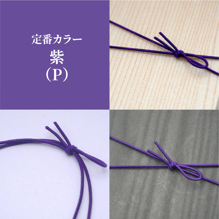 細ゴム 2重 片花結び 58cm（折径12cm） 100本