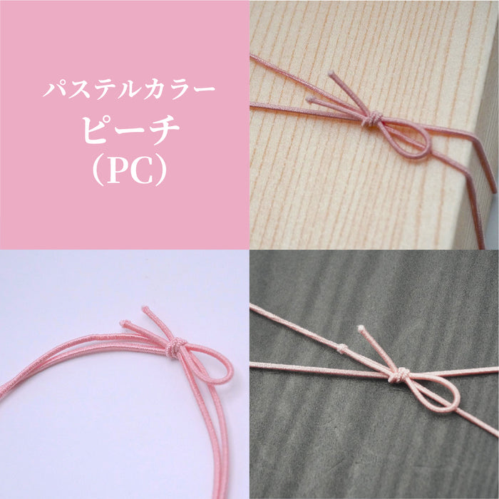 細ゴム 2重 片花結び 58cm（折径12cm） 100本