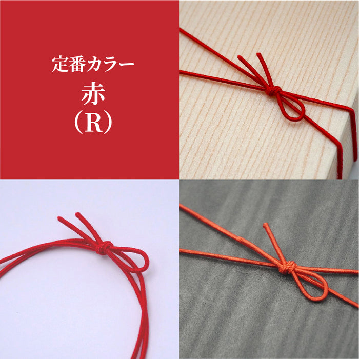 細ゴム 2重 片花結び 58cm（折径12cm） 100本