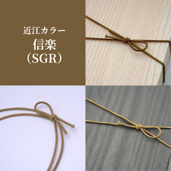 細ゴム 2重 片花結び 58cm（折径12cm） 100本
