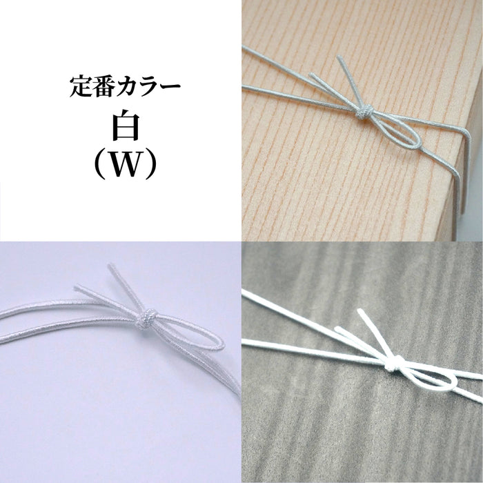 細ゴム 2重 片花結び 58cm（折径12cm） 100本