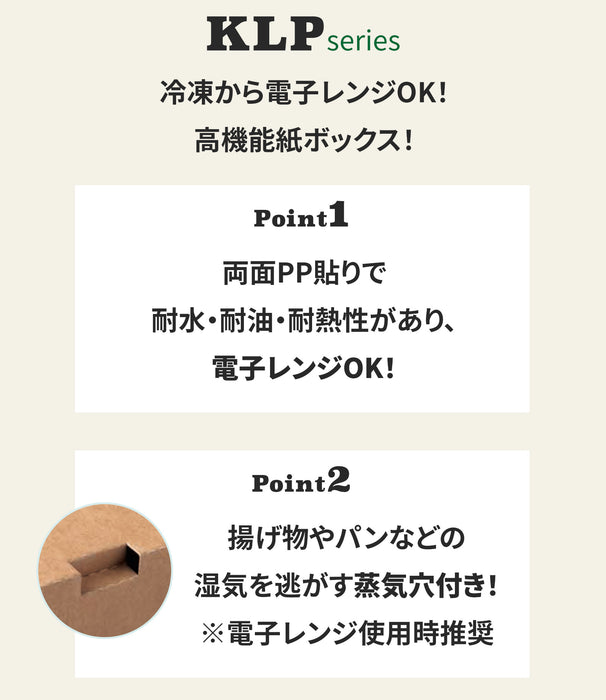 KLP115-1000 本体 白PP 54823[ケース500入]