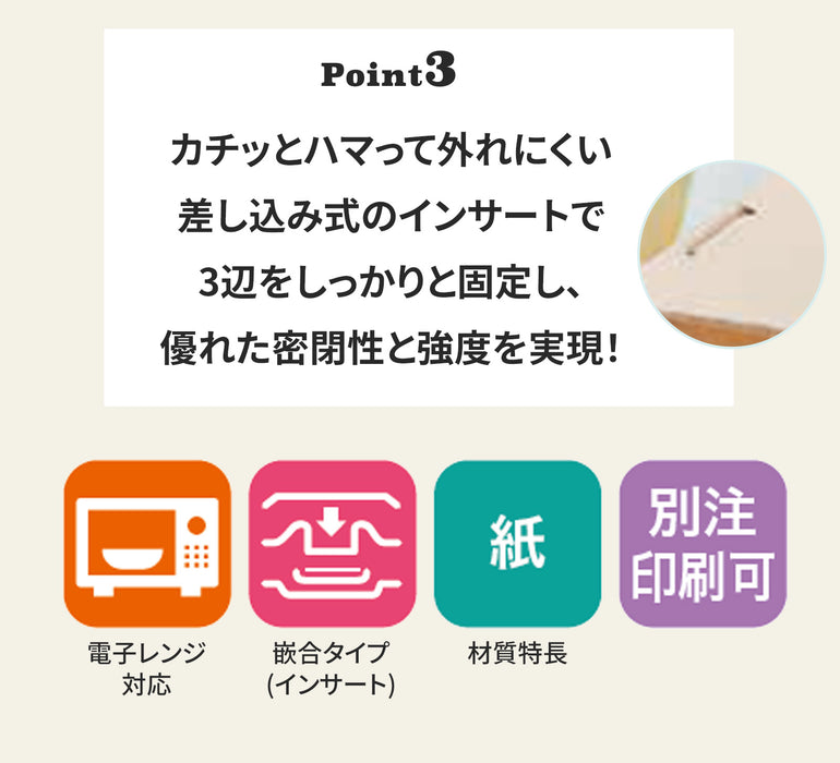 KLP115-1000 本体 白PP 54823[ケース500入]