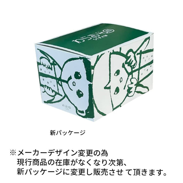 No.412【ジュース用】6Φmm×21cmフレックスストロー 緑(フィルム包装)[1箱500本入×5箱]