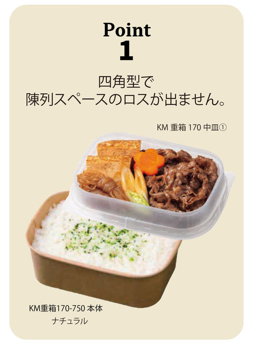 KM重箱170 中皿用嵌合フタ 59953[ケース300入]