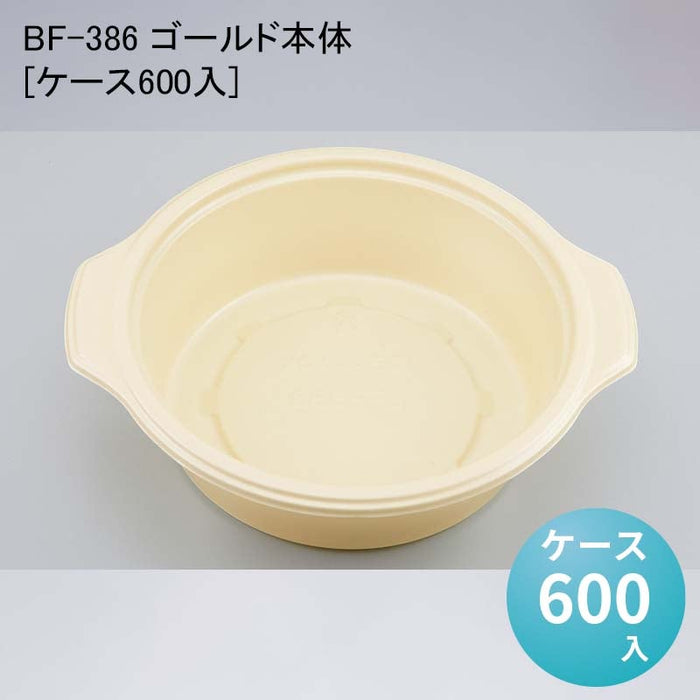 BF-386 ゴールド本体[ケース600入]
