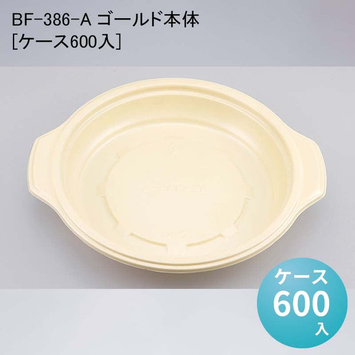 BF-386-A ゴールド本体[ケース600入]