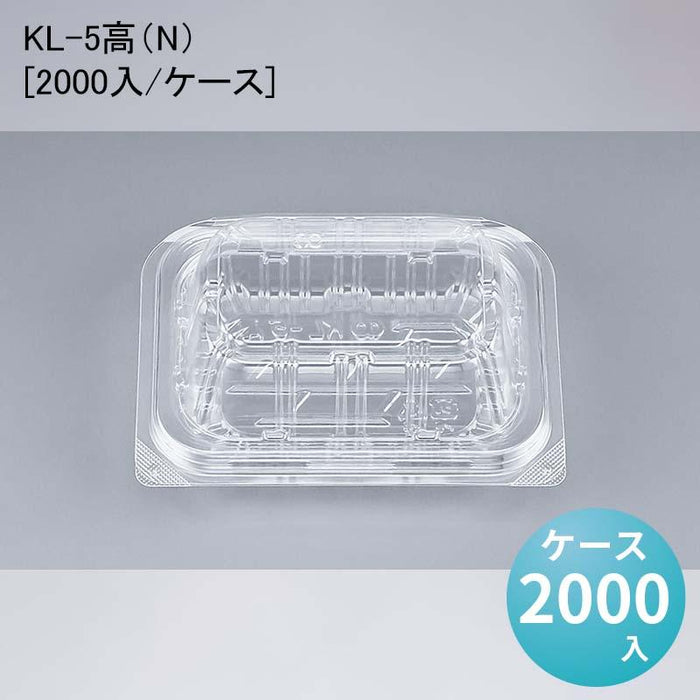 KL-5高（N）[ケース2000入]