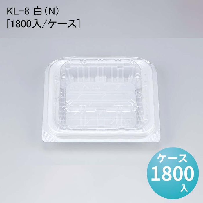 KL-8 白（N）[ケース1800入]