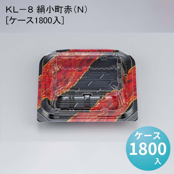 ＫＬ－８ 絹小町赤（Ｎ）[ケース1800入]