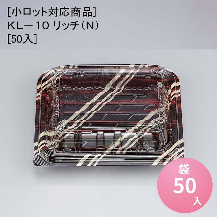 [小ロット対応商品]ＫＬ－１０ リッチ（Ｎ）[50入]