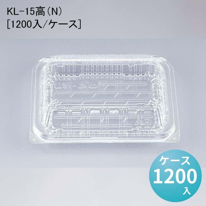 KL-15高（N）[ケース1200入]