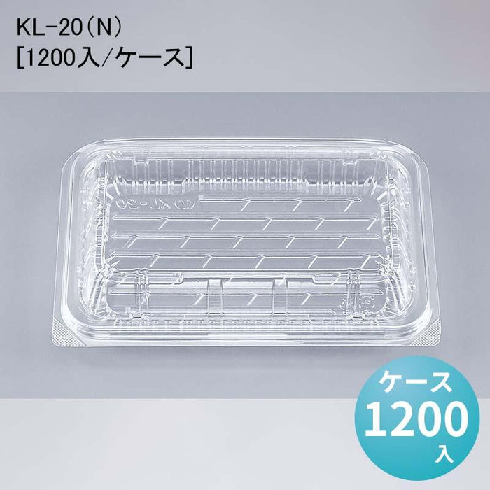 KL-20（N）[ケース1200入]