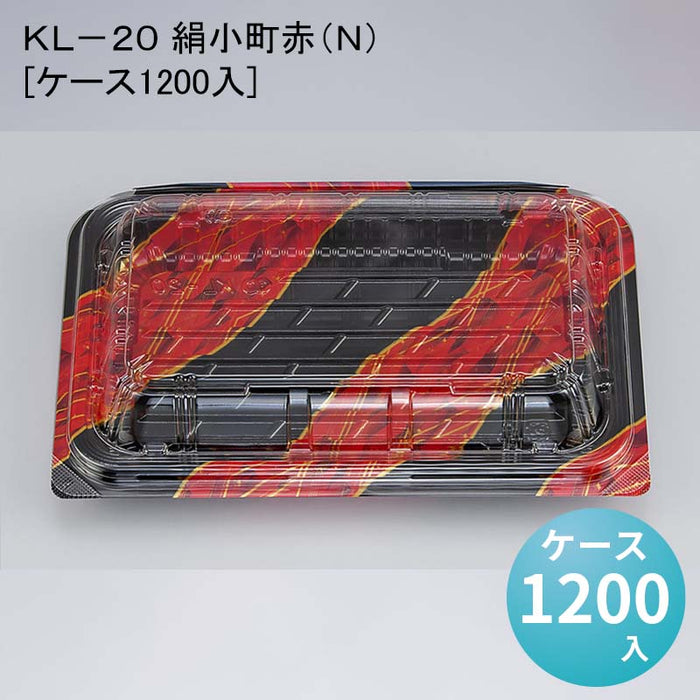 ＫＬ－２０ 絹小町赤（Ｎ）[ケース1200入]