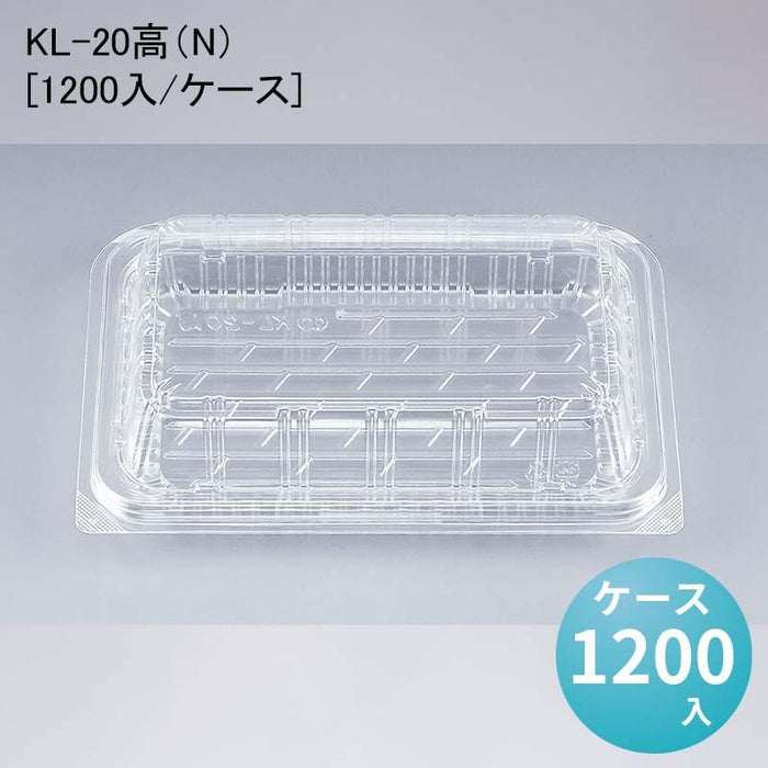 KL-20高（N）[ケース1200入]