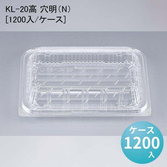 KL-20高 穴明（N）[ケース1200入]