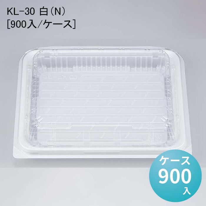 KL-30 白（N）[ケース900入]