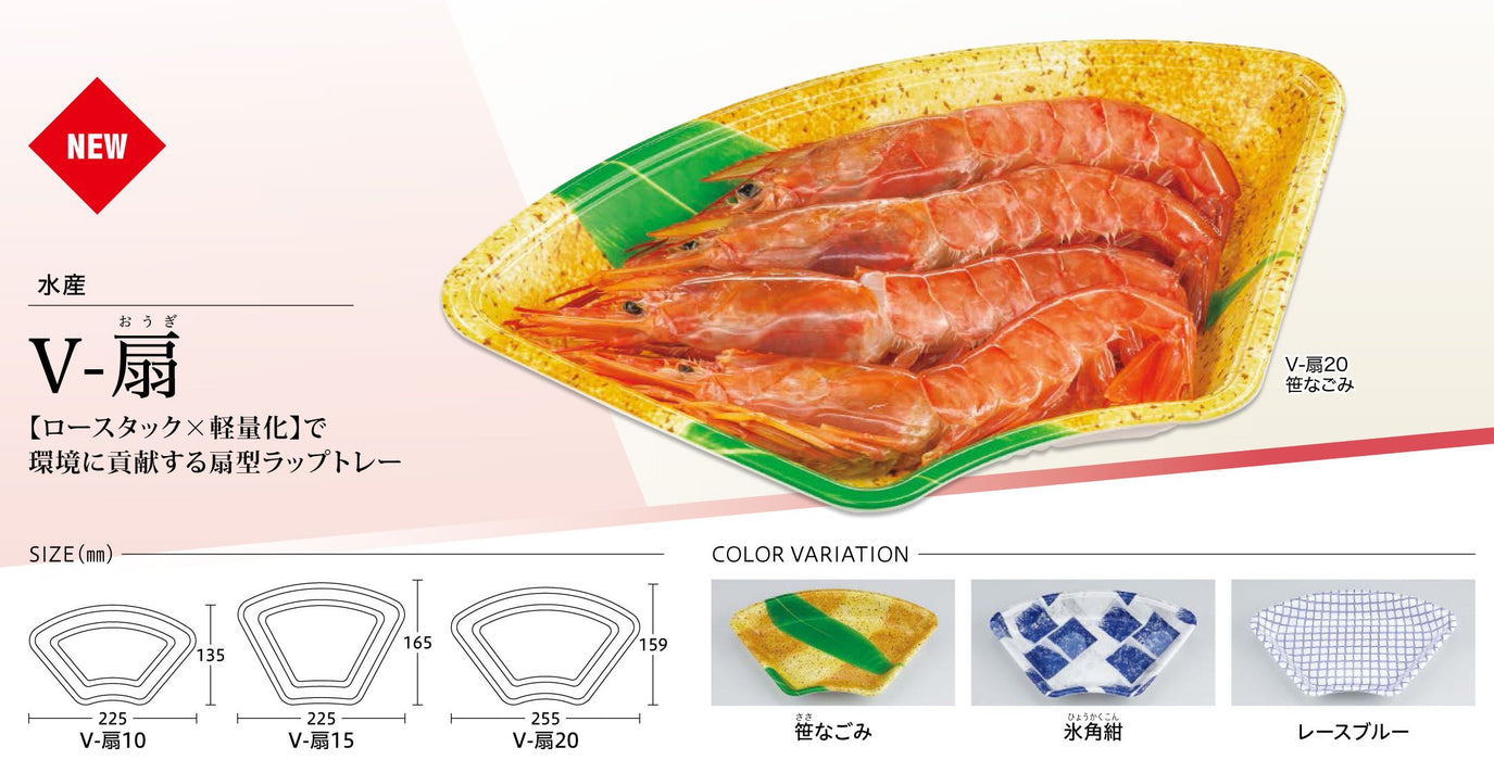 V-扇15 レースブルー (50枚)