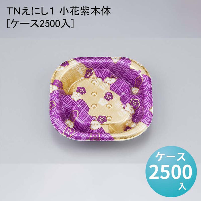 ＴＮえにし１ 小花紫本体[ケース2500入]