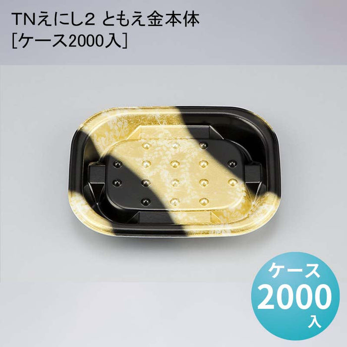 ＴＮえにし２ ともえ金本体[ケース2000入]