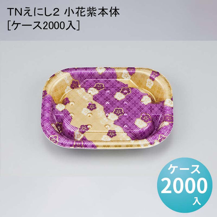 ＴＮえにし２ 小花紫本体[ケース2000入]