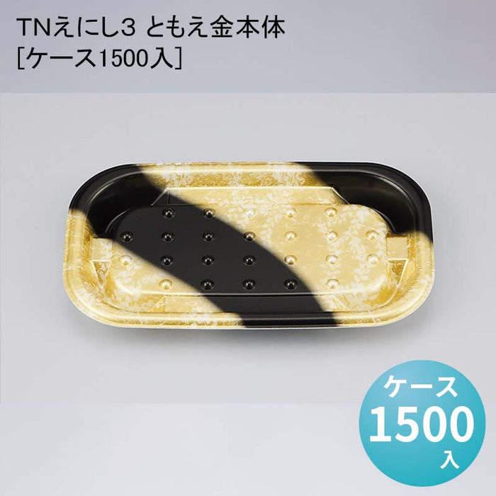 ＴＮえにし３ ともえ金本体[ケース1500入]