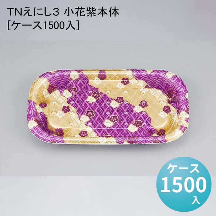 ＴＮえにし３ 小花紫本体[ケース1500入]