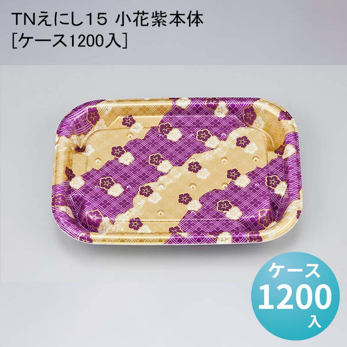 ＴＮえにし１５ 小花紫本体[ケース1200入]