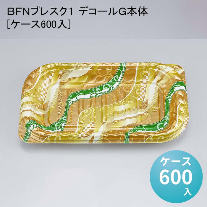 ＢＦＮプレスク１ デコールＧ本体[ケース600入]