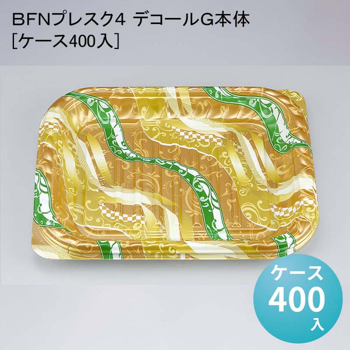 ＢＦＮプレスク４ デコールＧ本体[ケース400入]