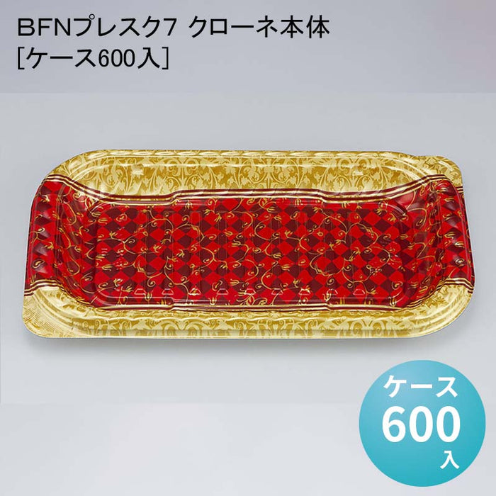 ＢＦＮプレスク７ クローネ本体[ケース600入]