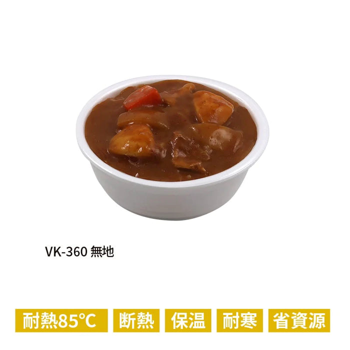 VK-360 丸丼特小 本体 無地[ケース1000入]