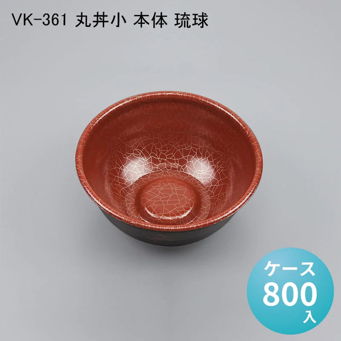VK-361 丸丼小 本体 琉球[ケース800入]