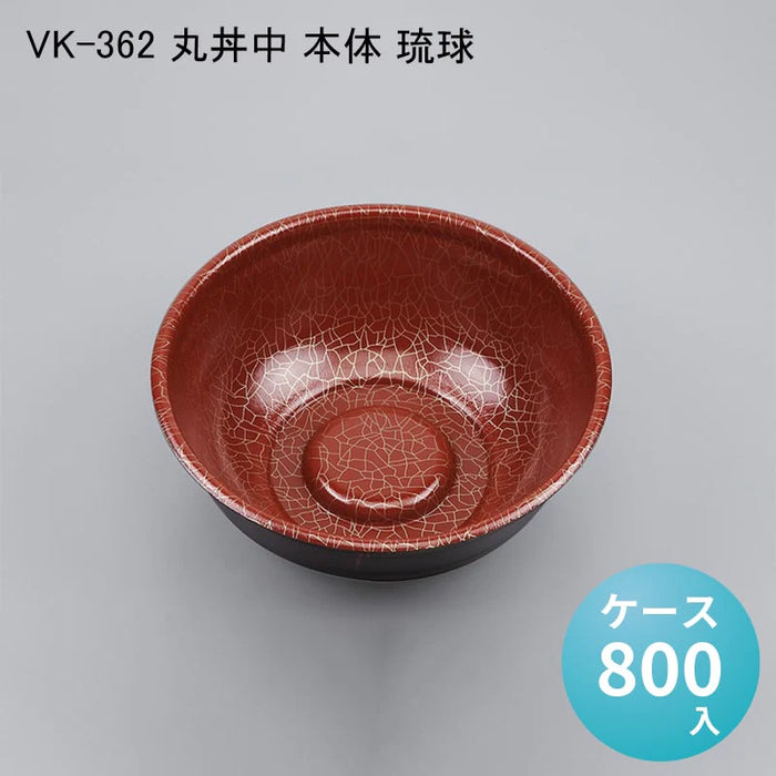 VK-362 丸丼中 本体 琉球[ケース800入]