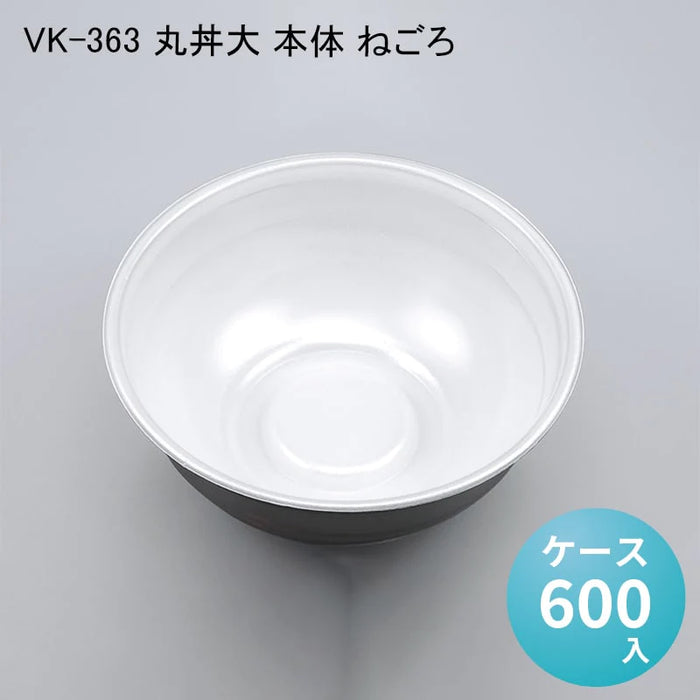 VK-363 丸丼大 本体 ねごろ[ケース600入]